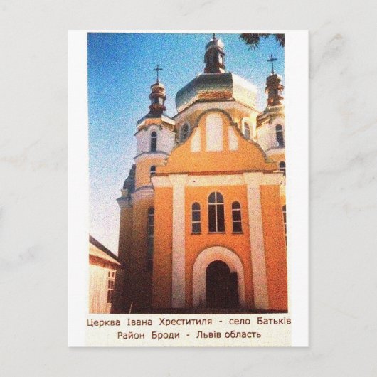 IMG POSTKARTE (Vorderseite)