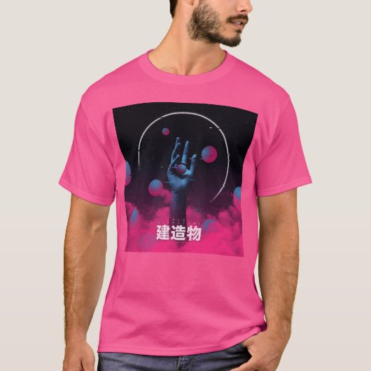 IMG T-Shirt (Vorderseite)