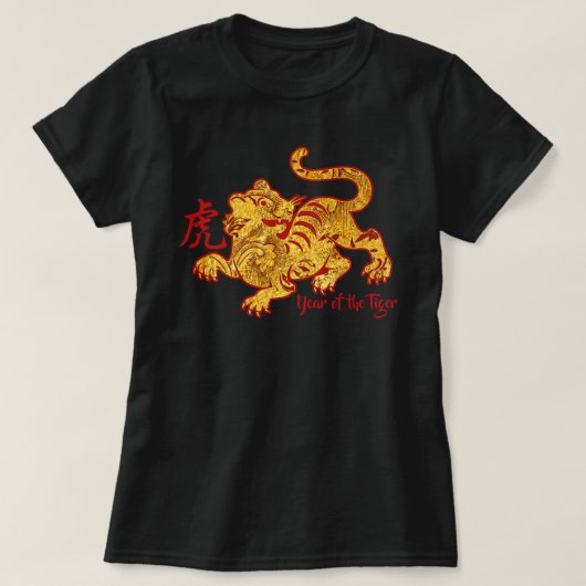 Imitate goldenes Jahr des Tiger-T - Shirt (Design vorne)