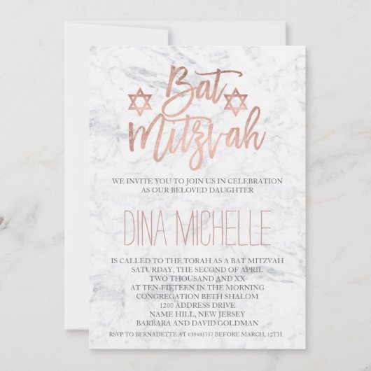 Imitate Rose Goldtypografie Marmor Chic Bat Mitzva Einladung (Vorderseite)