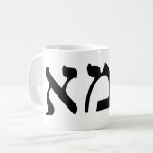 Imma Durchschnitte, "Mutter," auf Hebräer Kaffeetasse (Vorderseite Links)