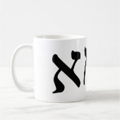 Imma Durchschnitte, "Mutter," auf Hebräer Kaffeetasse (Links)