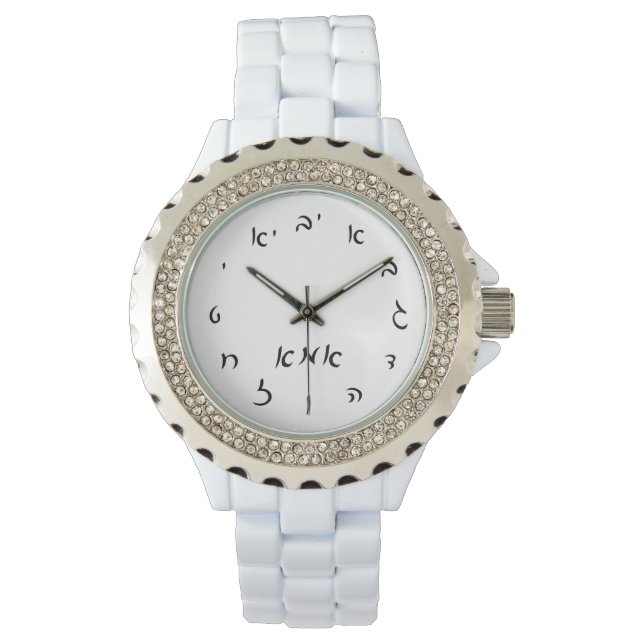 Imma (Mutter) Zeit - Hebräische Schriftzeichen Armbanduhr (Vorderseite)