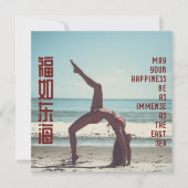 Immenses Glück (chinesisch) auf dem Kissen (Vorderseite)