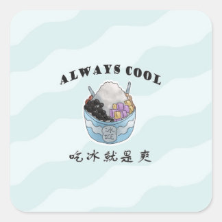 IMMER COOL | Taiwanisches Shaved-Eis | 吃 冰 就 是 爽 | Quadratischer Aufkleber