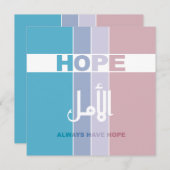 Immer Hoffnung haben Feiertagskarte (Vorne/Hinten)