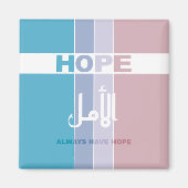 Immer Hoffnung haben Magnet (Vorne)