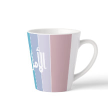 Immer Hoffnung haben