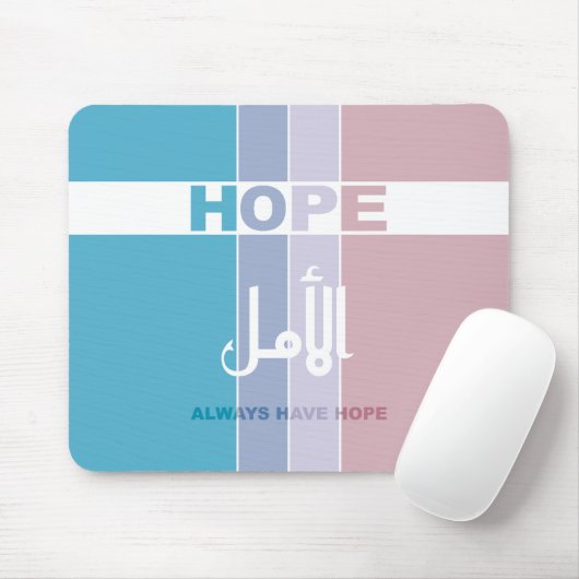 Immer Hoffnung haben Mousepad (Mit Mouse)