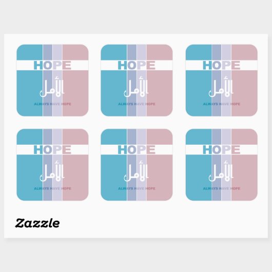 Immer Hoffnung haben Quadratischer Aufkleber (Blatt)
