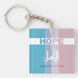 Immer Hoffnung haben Schlüsselanhänger