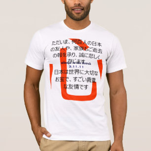 Immer in unseren Herzen T-Shirt