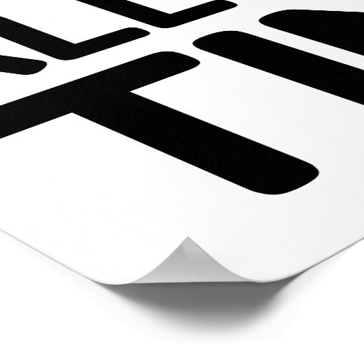 immer, wenn Gott gut ist Poster (Ecke)