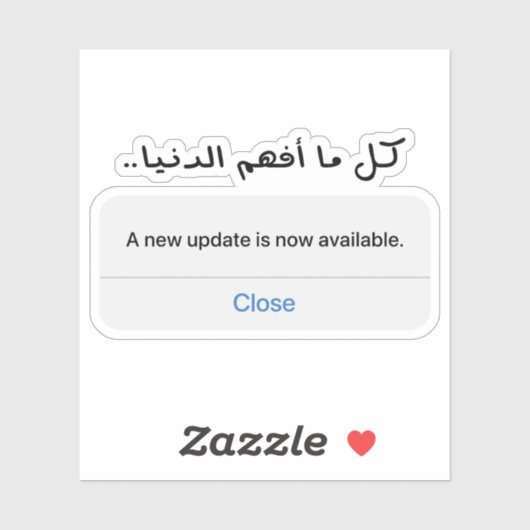 Immer wenn ich das Leben verstehe, erhält es ein n Aufkleber (Blatt)
