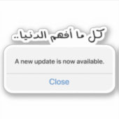 Immer wenn ich das Leben verstehe, erhält es ein n Aufkleber (Vorderseite)