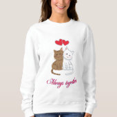 Immer zusammen sweatshirt (Vorderseite)