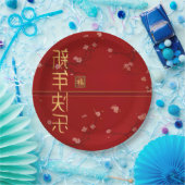 Imperial Red Cherry Blossom Paper Plate Pappteller (Party)