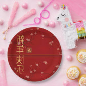 Imperial Red Cherry Blossom Paper Plate Pappteller (Party)