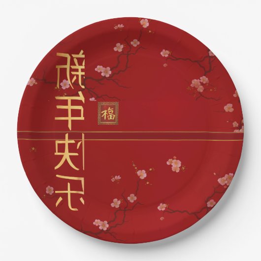 Imperial Red Cherry Blossom Paper Plate Pappteller (Vorderseite)