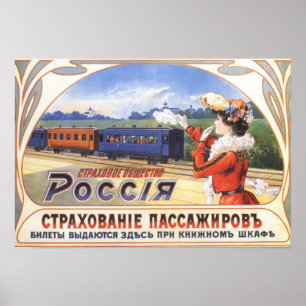 Imperial Russian Insurance Ad Poster