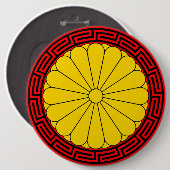 Imperial Seal of Japan Chrysanthemum Seal Button (Vorne & Hinten)