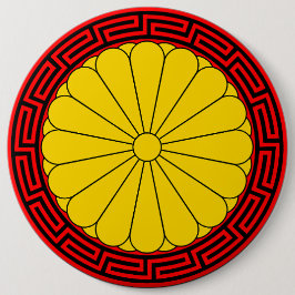 Imperial Seal of Japan Chrysanthemum Seal Button