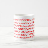 "In der Bewegung für Japan-Tasse" Kaffeetasse (Mittel)