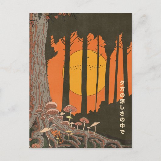In der Kühle des Abends Postkarte (Vorderseite)