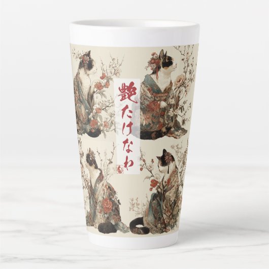 "In Full Bloom" Japanese Cat in Kimono Art Milchtasse (Vorderseite)