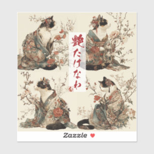 "In Full Bloom" Japanische Katze in Kimono-Kunst Aufkleber