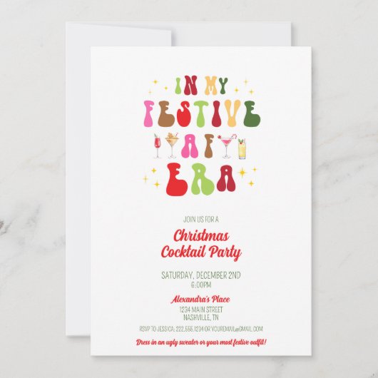 In meiner AF-Ära Weihnachts-Cocktail-Party Einladung (Vorderseite)