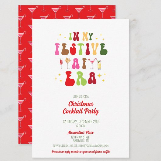 In meiner AF-Ära Weihnachts-Cocktail-Party Einladung