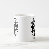 In meiner Ära 2025 Kaffeetasse (Mittel)