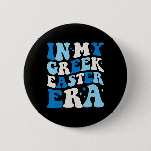 In meiner griechischen Osterzeit ist Funny Retro G Button