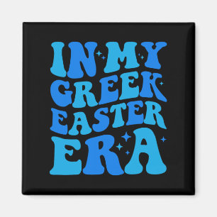 In meiner griechischen Osterzeit Niedlich griechis Magnet