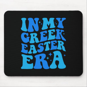 In meiner griechischen Osterzeit Niedlich griechis Mousepad