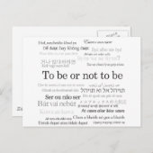 In vielen Sprachen sein oder nicht sein Postkarte (Vorne/Hinten)