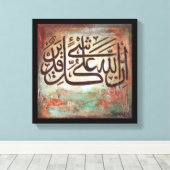Inallaho Ala Qulle Shayin Qadeer Leinwanddruck (Insitu (Holzboden))