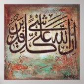 Inallaho Ala Qulle Shayin Qadeer Poster (Vorne)