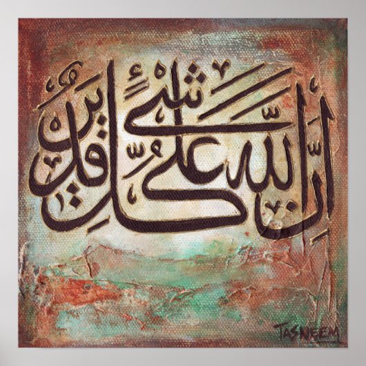 Inallaho Ala Qulle Shayin Qadeer Poster (Vorne)