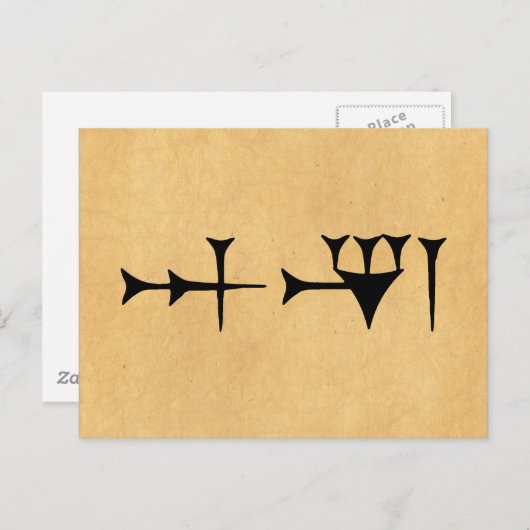 Inanna Cuneiform Postkarte (Vorne/Hinten)