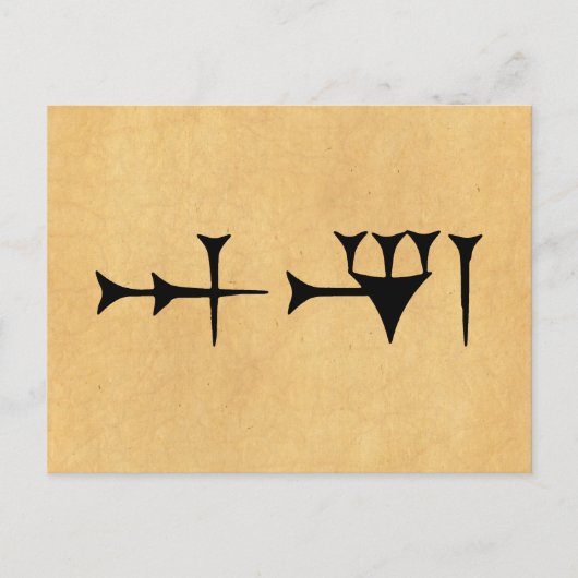 Inanna Cuneiform Postkarte (Vorderseite)