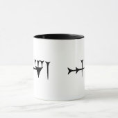 Inanna keilförmig tasse (Zentrum)