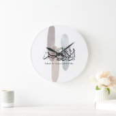 Indeed, the Virtuous Will Be in Bliss – Arabic Art Große Wanduhr (Zuhause)