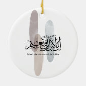Indeed, the Virtuous Will Be in Bliss – Arabic Art Keramik Ornament (Hinten)