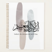 Indeed, the Virtuous Will Be in Bliss – Arabic Art Planer (Vorderseite)