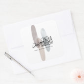 Indeed, the Virtuous Will Be in Bliss – Arabic Art Quadratischer Aufkleber (Umschlag)