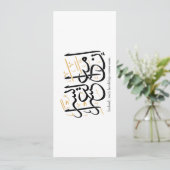 Indeed With Hardship Comes Ease – Arabic Thuluth  Einladung (Stehend Vorderseite)