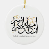 Indeed With Hardship Comes Ease – Arabic Thuluth Keramik Ornament (Vorne)