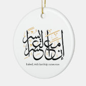 Indeed With Hardship Comes Ease – Arabic Thuluth Keramik Ornament (Links)